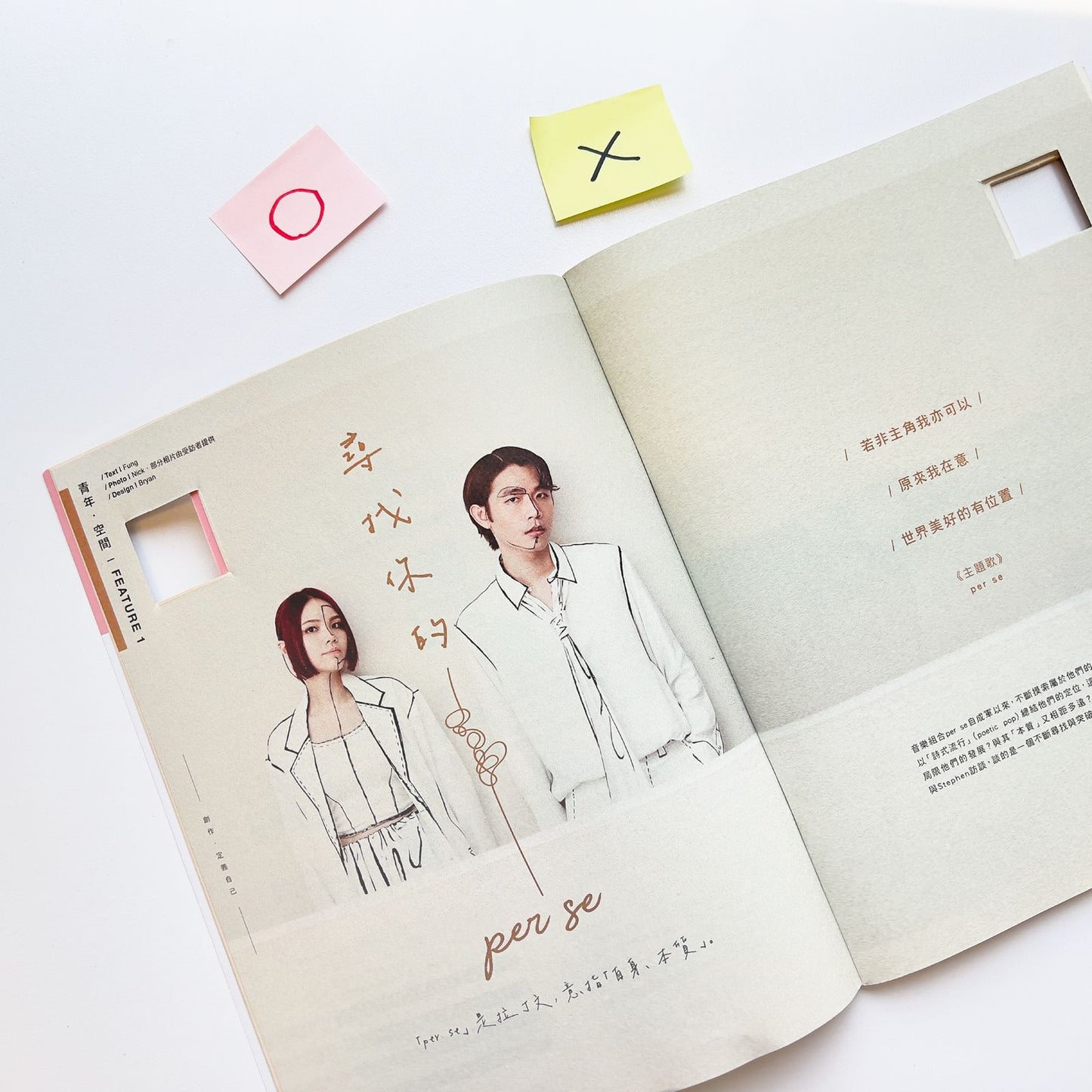 《青年 空間》雜誌 郵寄訂閱 | 一年四期郵費