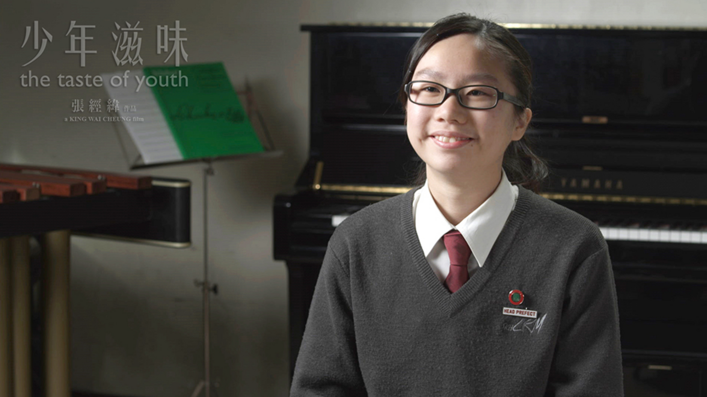 少年滋味 DVD The Taste of Youth