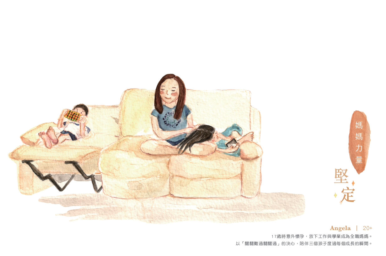 F202001:【媽媽火車—尋找生活的禮物】