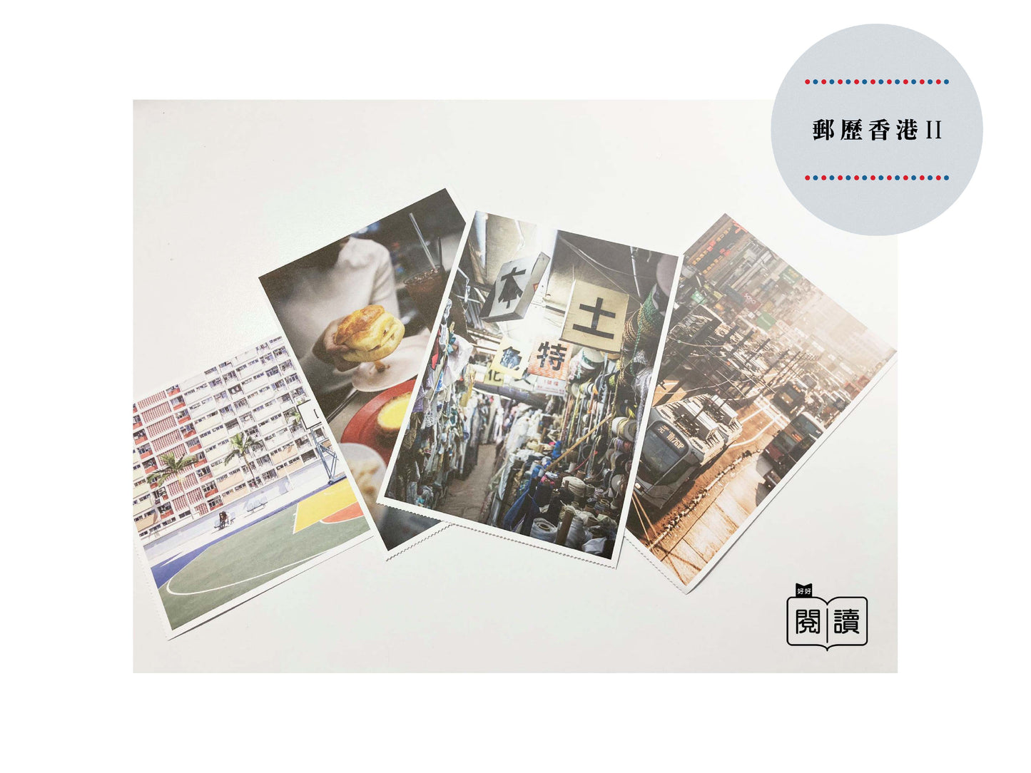 【本地遊系列套裝】: 浪行漫遊 x 香港旅俠 x 「郵」歷香港 x 「郵」歷香港II
