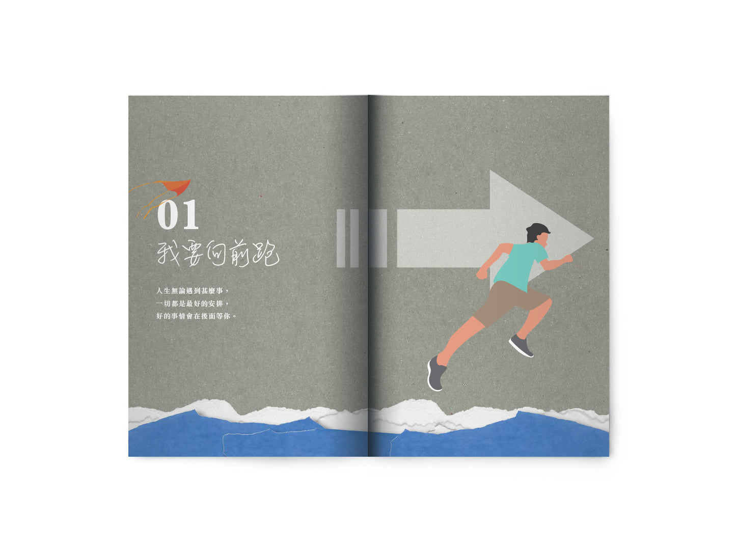 C202201:【重新出發 VII】