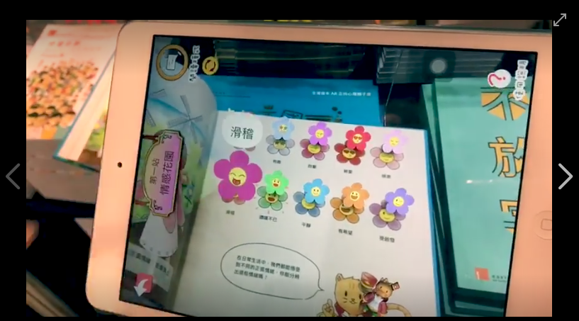 E201703:【快樂王國】