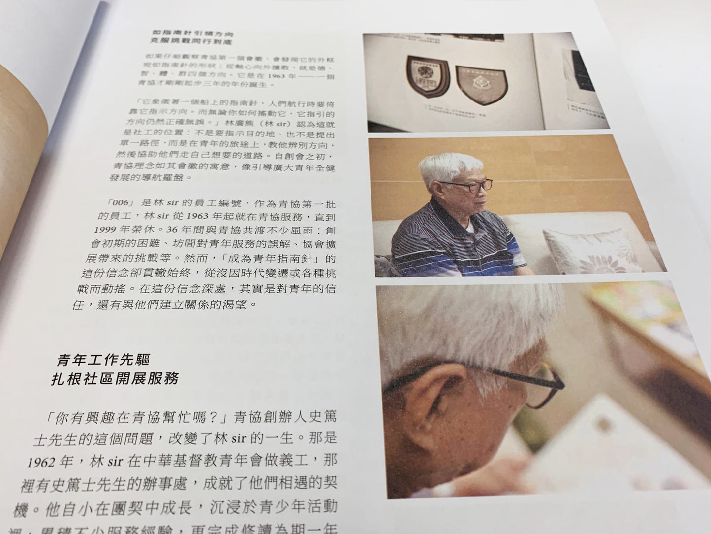 Y202005:【一起,我們走更遠】