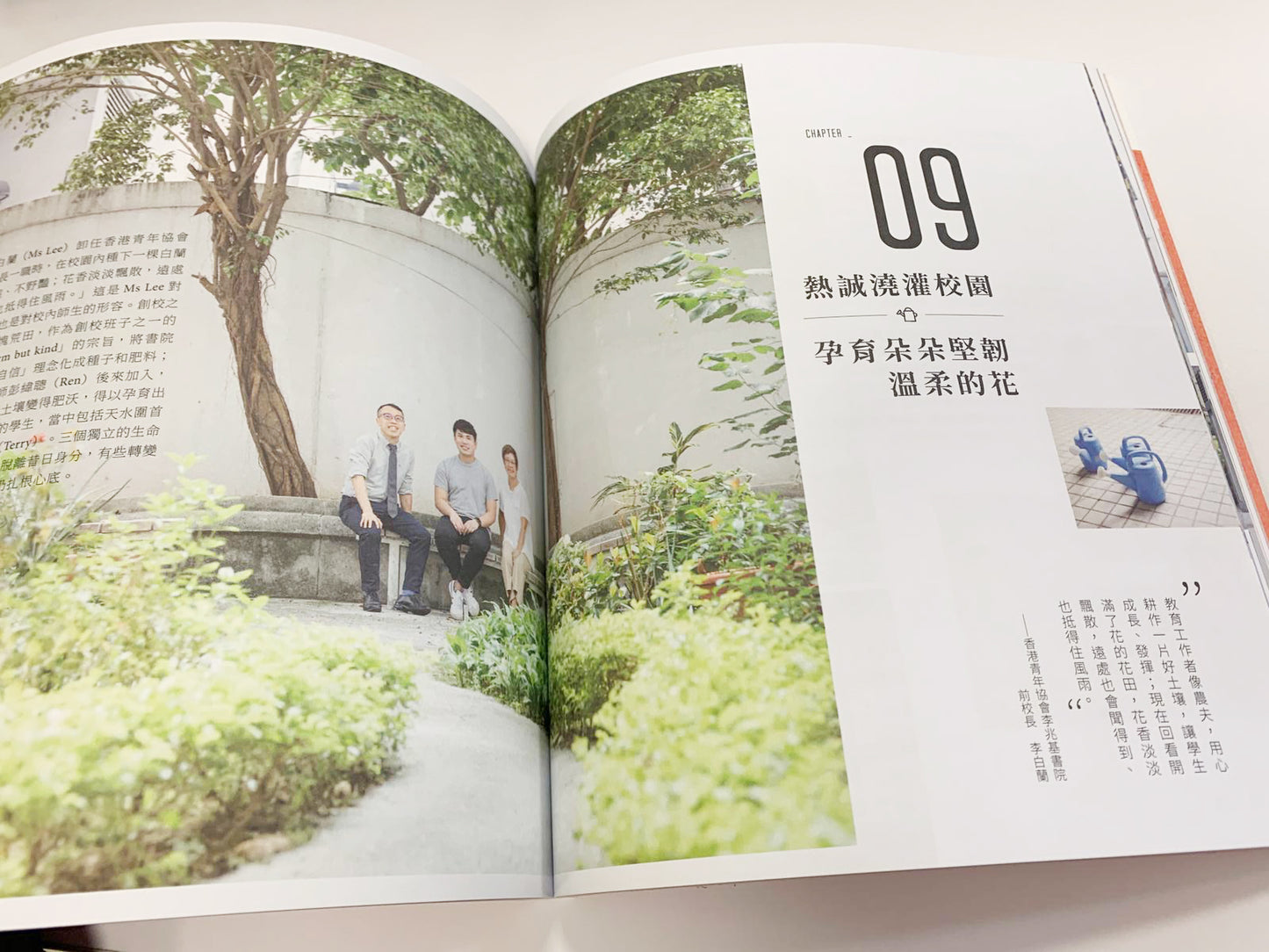 Y202005:【一起,我們走更遠】