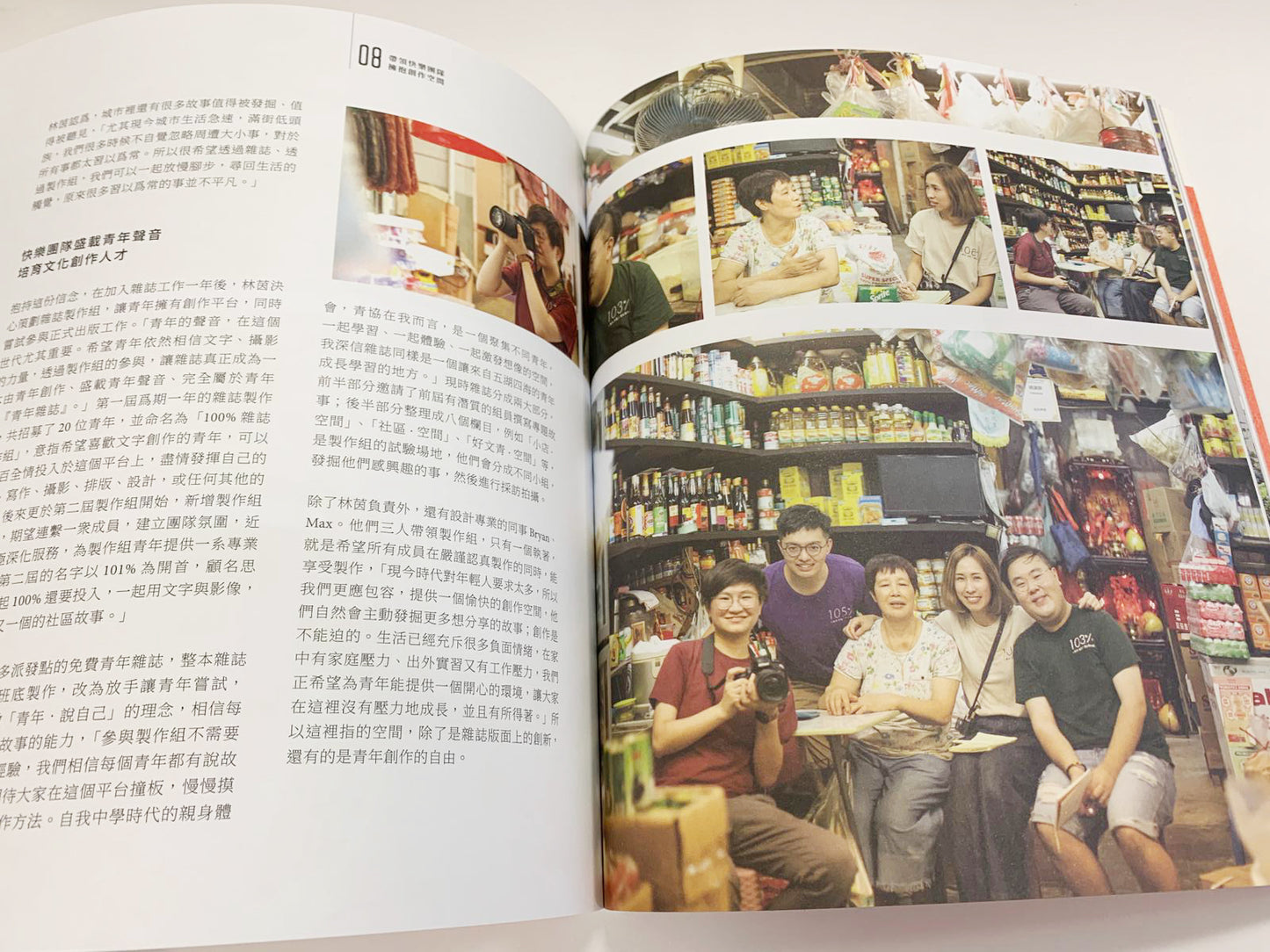 Y202005:【一起,我們走更遠】