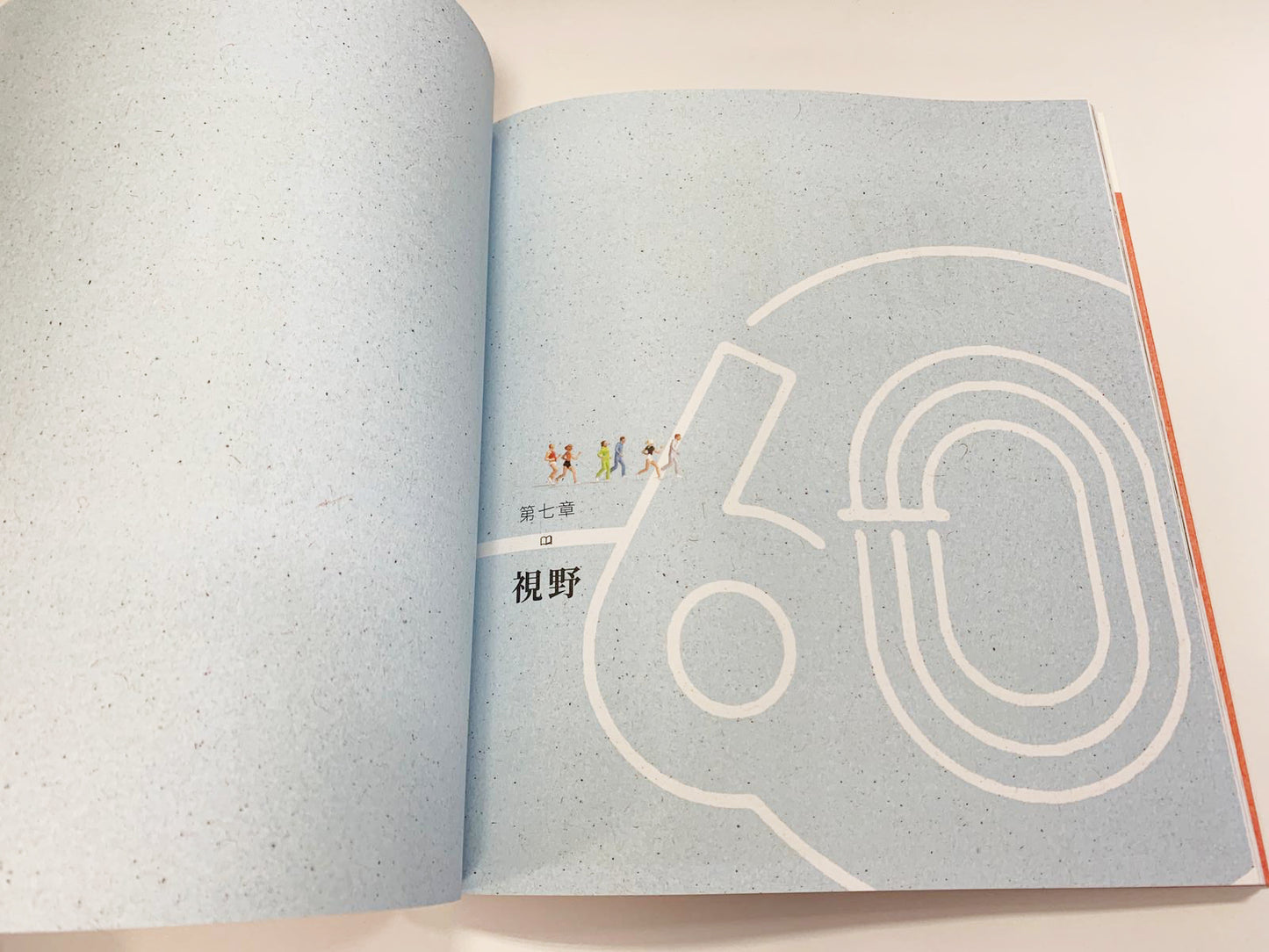 Y202005:【一起,我們走更遠】
