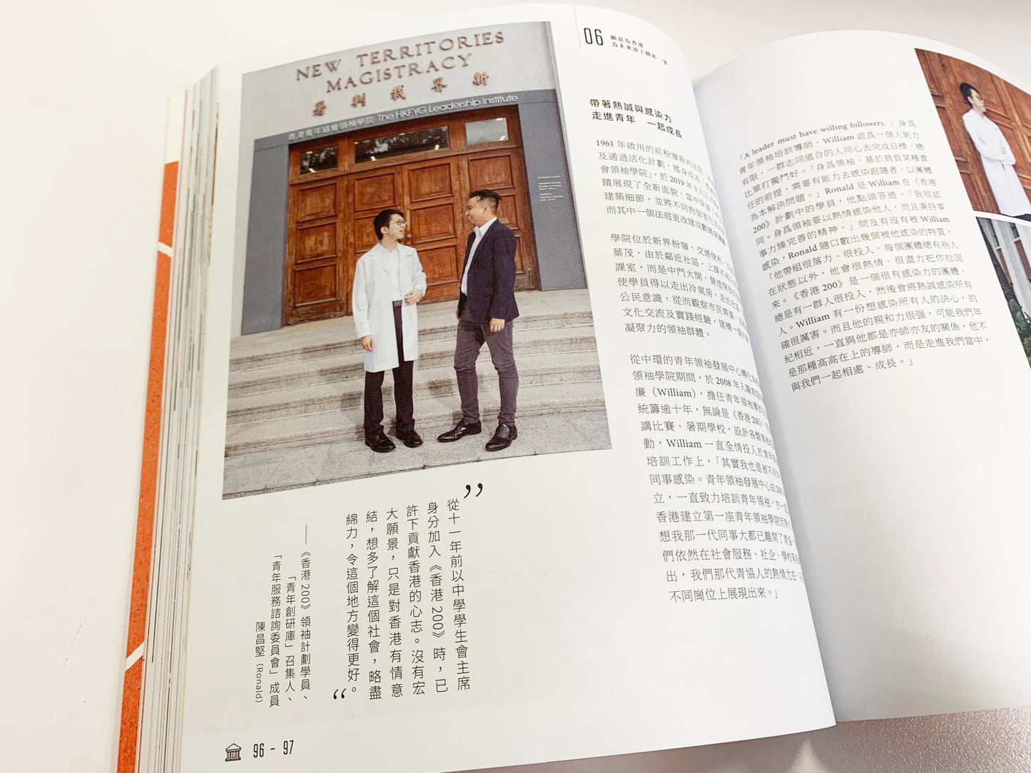Y202005:【一起,我們走更遠】