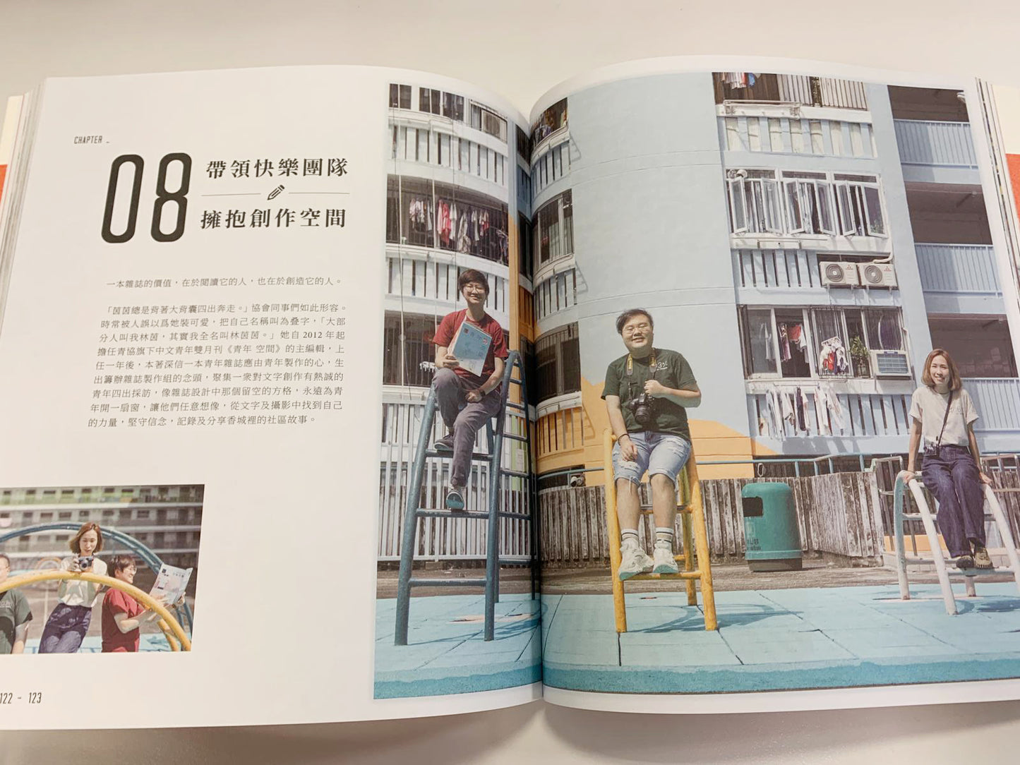 Y202005:【一起,我們走更遠】