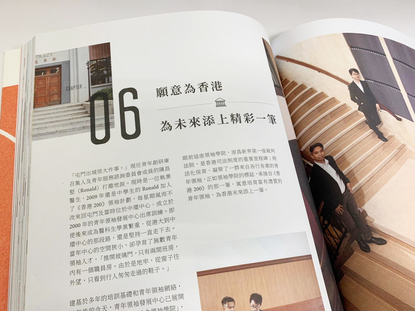 Y202005:【一起,我們走更遠】