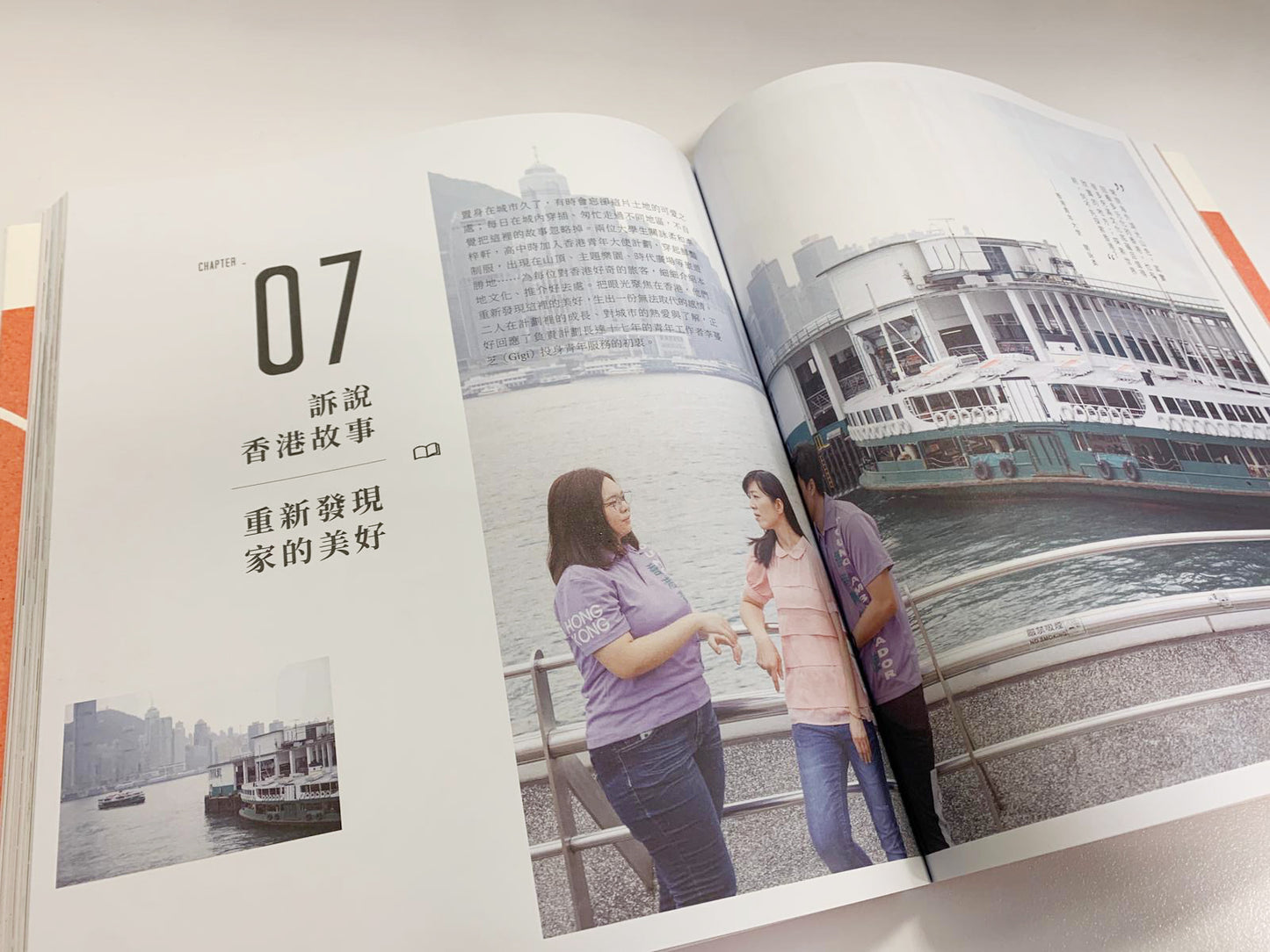 Y202005:【一起,我們走更遠】