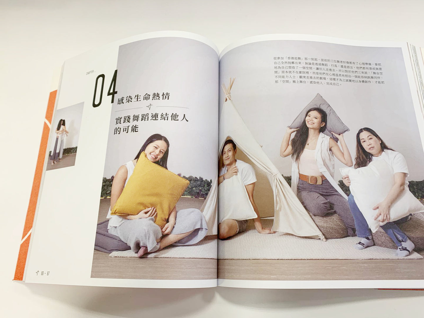 Y202005:【一起,我們走更遠】