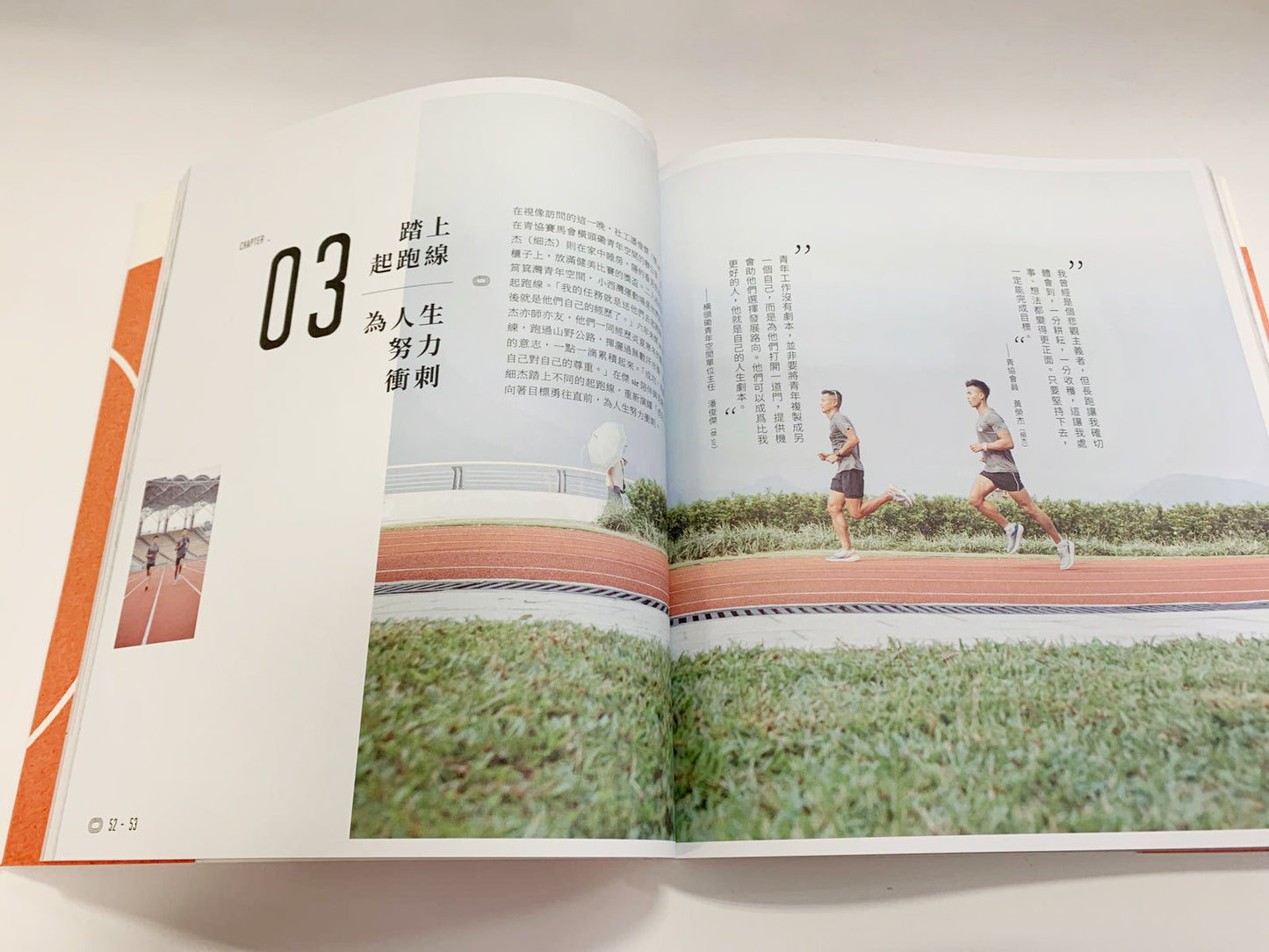 Y202005:【一起,我們走更遠】