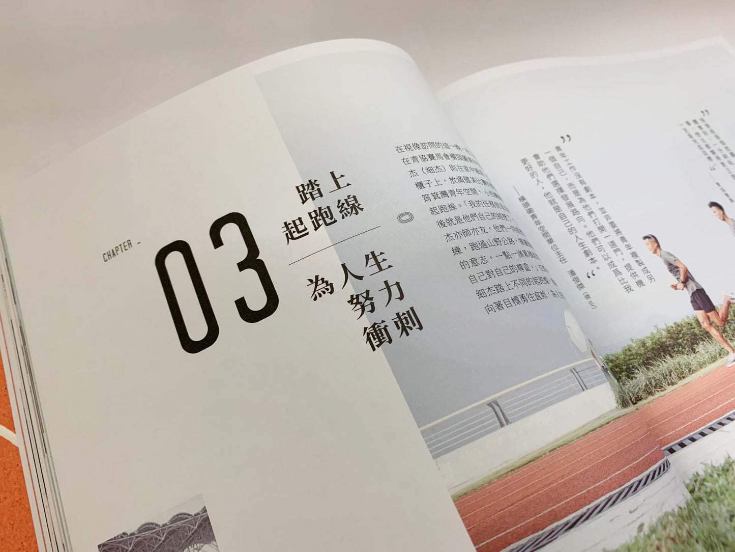 Y202005:【一起,我們走更遠】