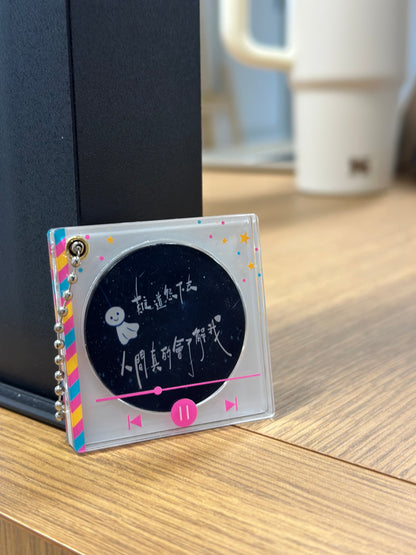 🌿「字癒」鎖匙扣