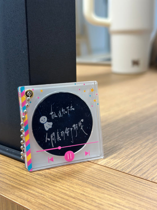 🌿「字癒」鎖匙扣