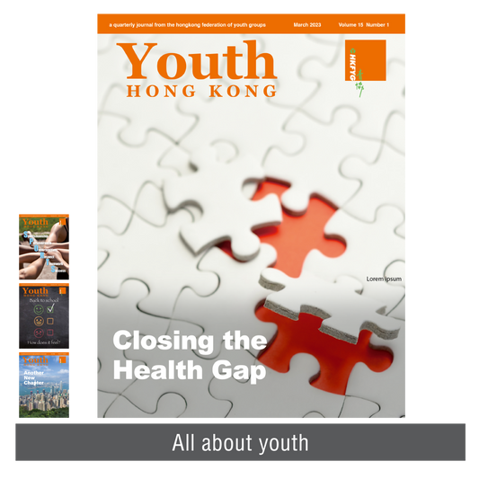 Youth Hong Kong | Subscription 4 Journals postage