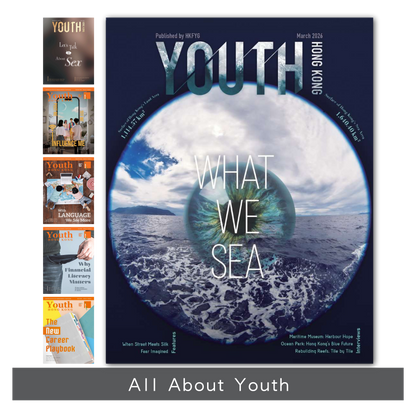 Youth Hong Kong | Subscription 4 Journals postage